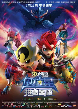 我家那闺女2024年免费观看完整版