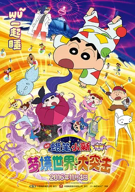 我家那闺女2024年免费观看完整版