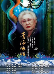 我家那闺女2024年免费观看完整版