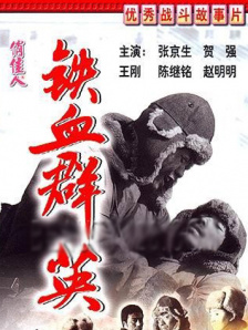 我家那闺女2024年免费观看完整版